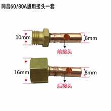 5IJO40A60A80A�P80���x���и���LGK100�ǰ�˽��^����~