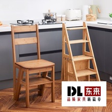 家用折叠椅子梯子二合一两用阶梯凳二步凳加厚多功能变形凳子椅子