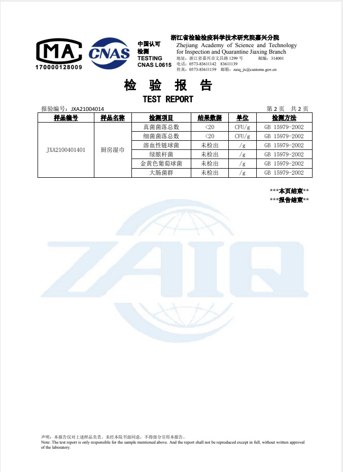 厨房清洁湿纸巾家用厨房纸一次性加大80抽清洁油烟机厨房湿巾批发详情27