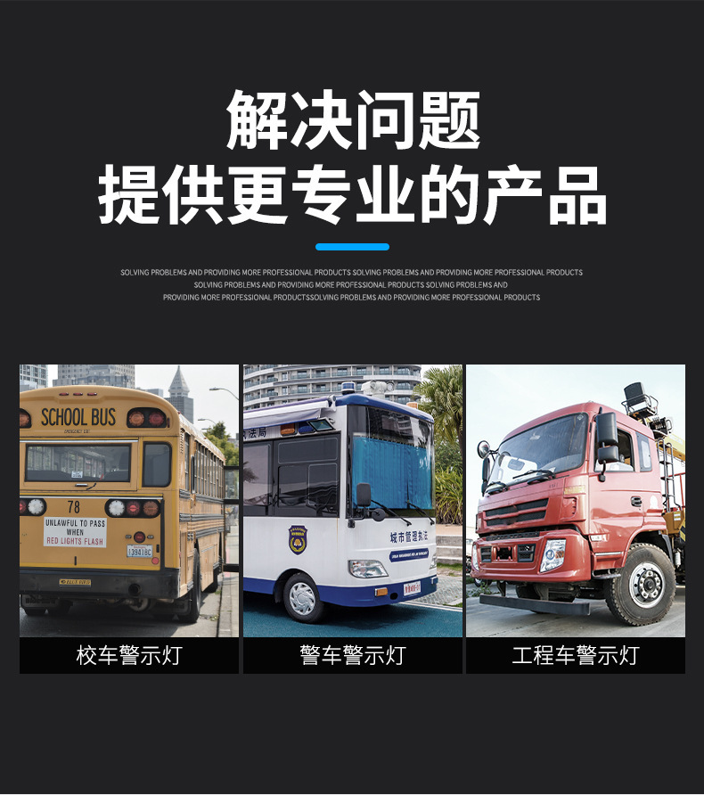 Car Warning Lights, School Bus Lights, Tow Truck Lights, Yellow Round Ceiling Strobe Lights, Snowplow Lights, Construction Vehicle Lights
