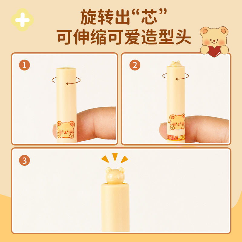 奶酪小熊轉轉樂中性筆可愛解壓好玩高顏值雙珠CS刷題辦公黑筆