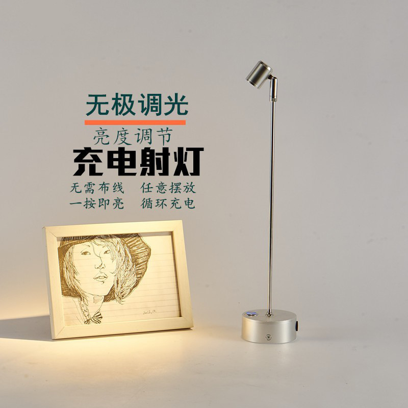 Dimmable led Wireless Charging Spotlight Glass Cabinet Lamp Jewelry Display Cabinet Lamp Display Polel Exhibition Small Spotlight Dimmable led Wireless Charging Spotlight Glass Cabinet Lamp Jewelry Display Cabinet Lamp Display Polel Exhibition Small Spotlight