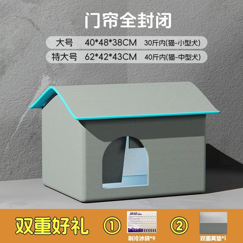Habitación de aire acondicionado para gatos espacio cerrado felino de cuatro estaciones generales de verano helado para mascotas refrigeración hielo casa de aire acondicionado