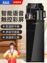 �F؛���_�������Z����əC2025�¿����ȫ�Ԅ��ˮ�C����ˮͰһ�w