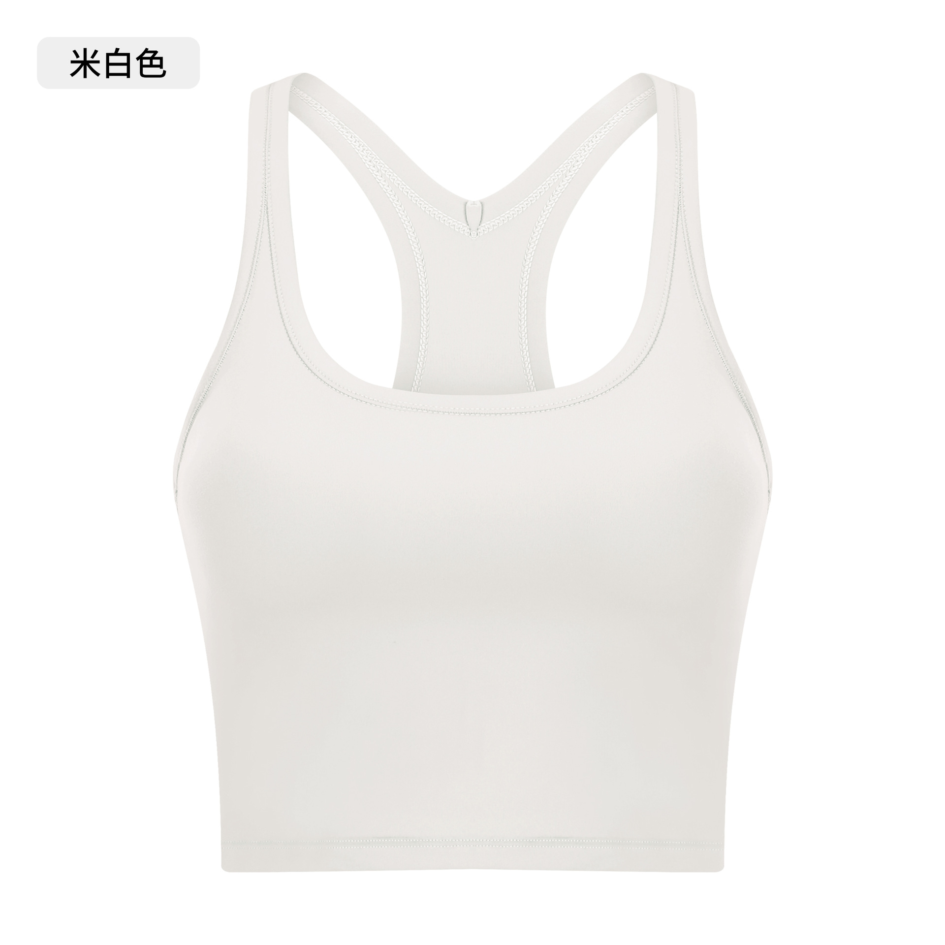 오프 화이트