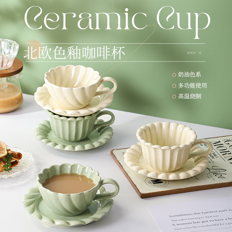 cream style ceramic cup restaurant hotel household coffee set suit afternoon tea cup and saucer drinking cup breakfast cup