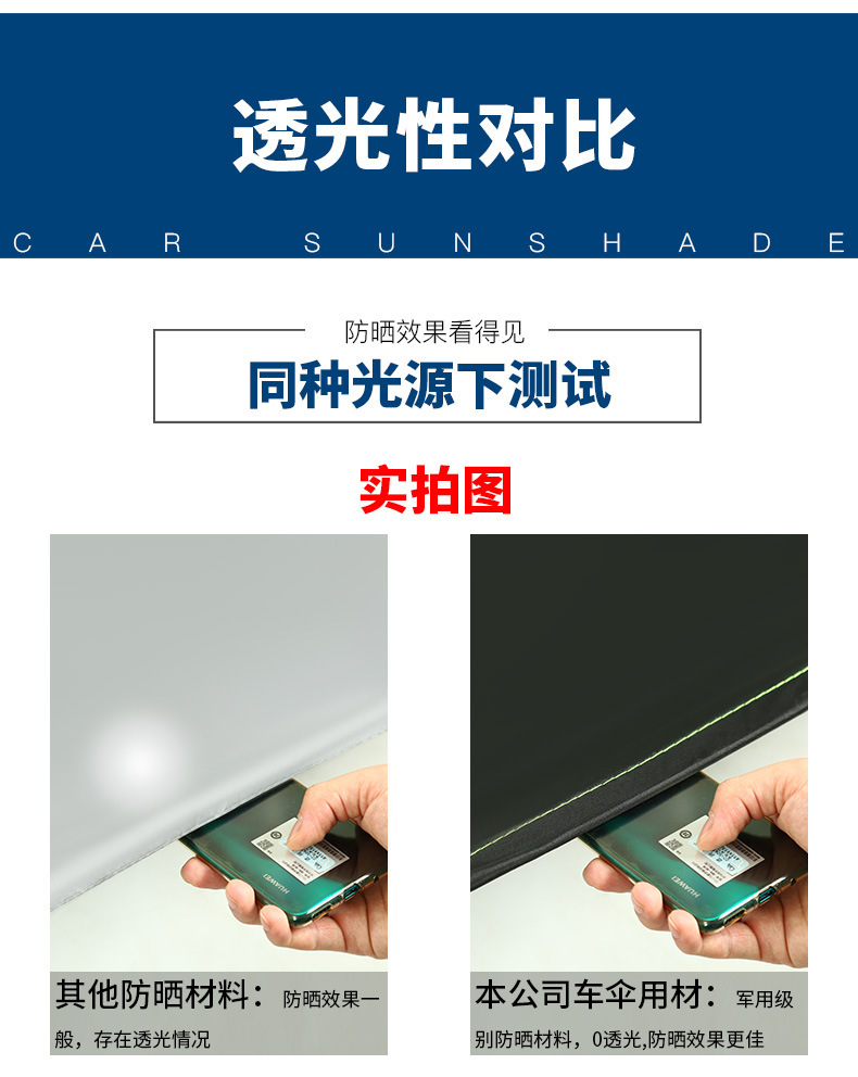 Sun protection and heat insulation car sunshade mobile folding sunshade car sunshade car car clothing car cover car umbrella
