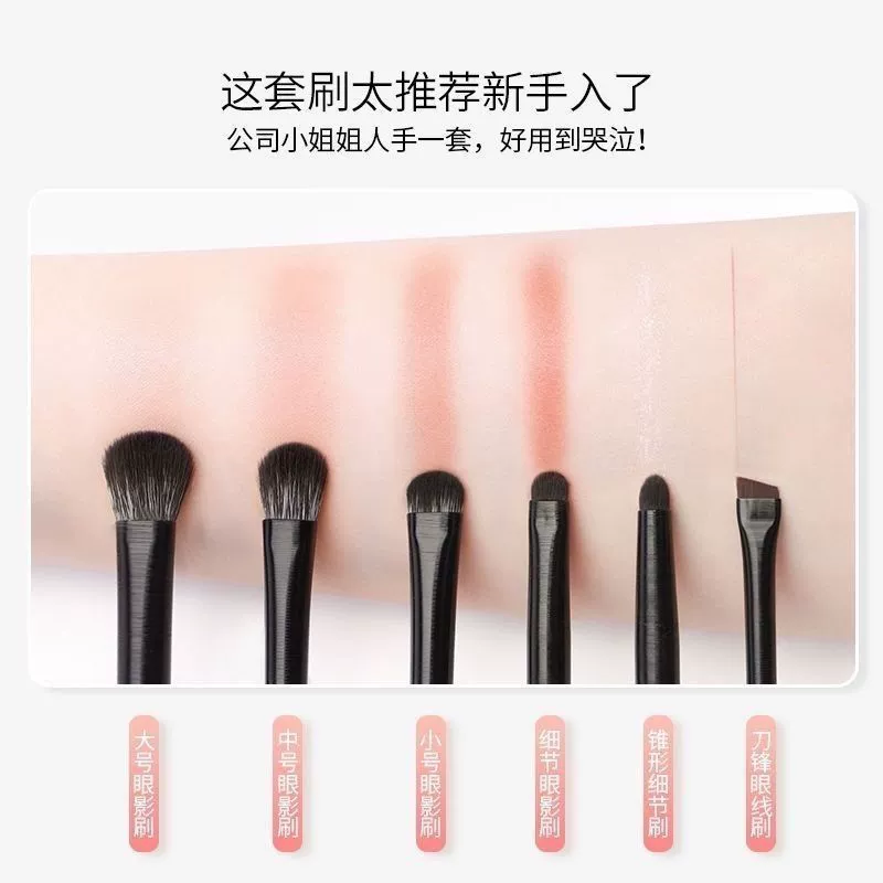 Handheld brush, small eye pencil, 10 pieces, set