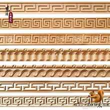 批发实木线条 装饰木线条 AA级榉木中式装修回纹木线条吊顶背景墙