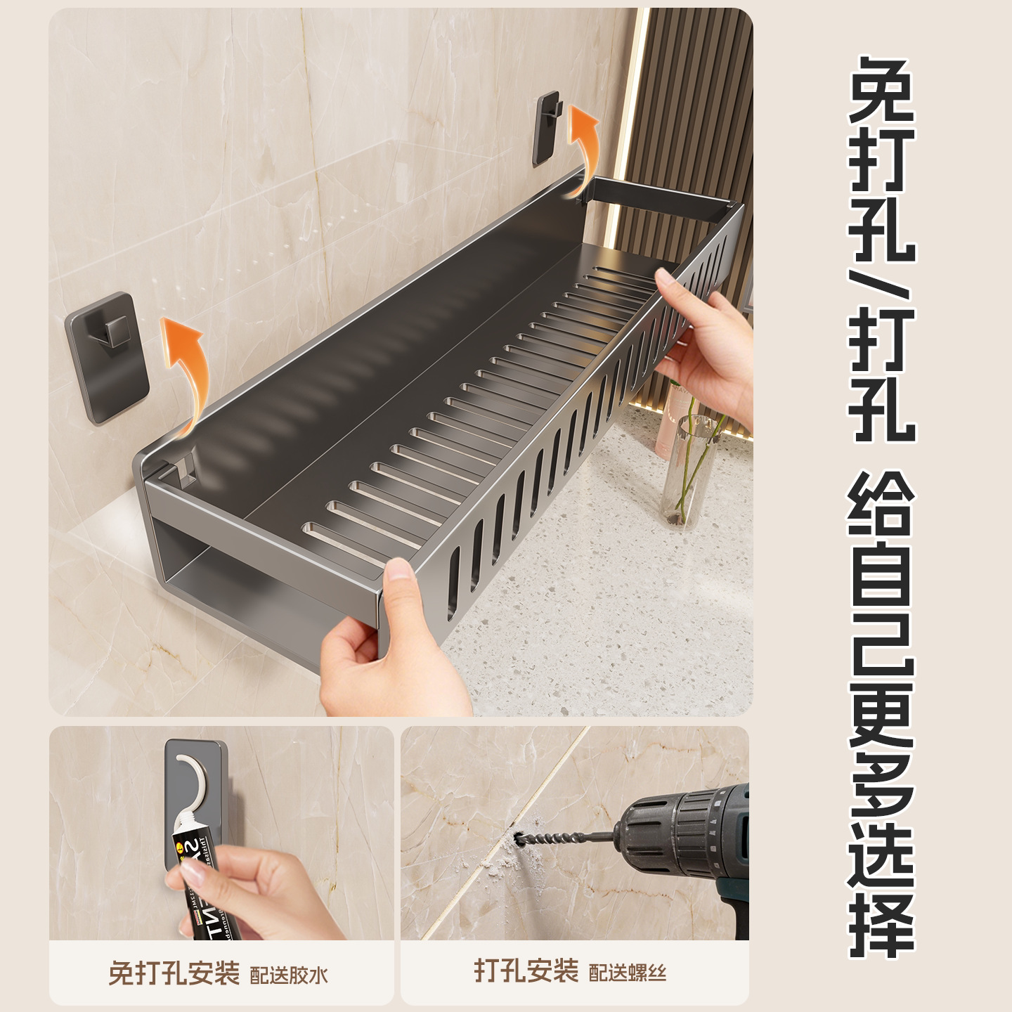Organizador de Pared para Baño Sin Perforación Multifuncional image 5