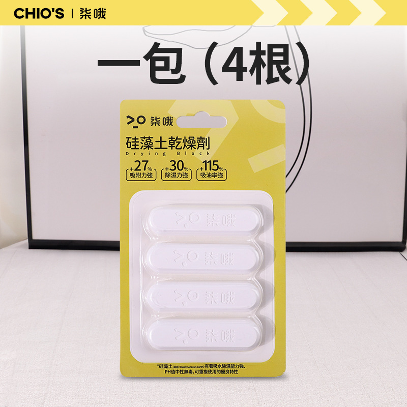 ペット食糧乾燥剤猫食糧犬食糧貯蔵バレル食品密封真空バレル珪藻土除湿防湿乾燥条|undefined