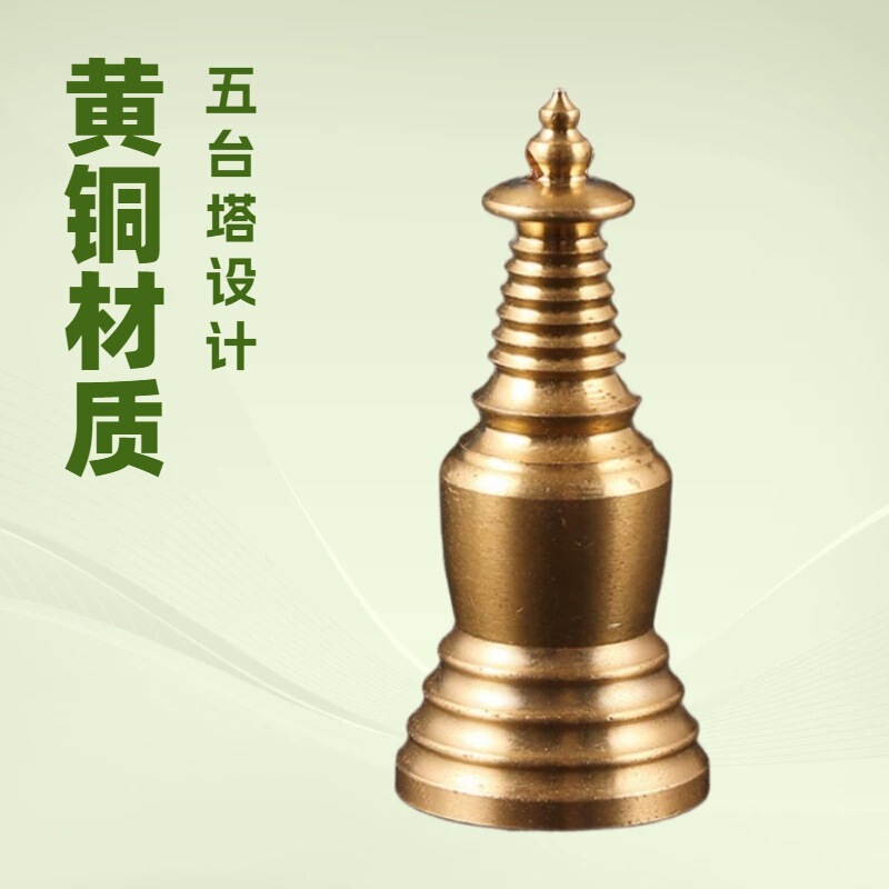 Brass Wutai Pagoda Big White Pagoda Pagoda Ornaments Bodhi Mountain Gawu Bottle Pendant