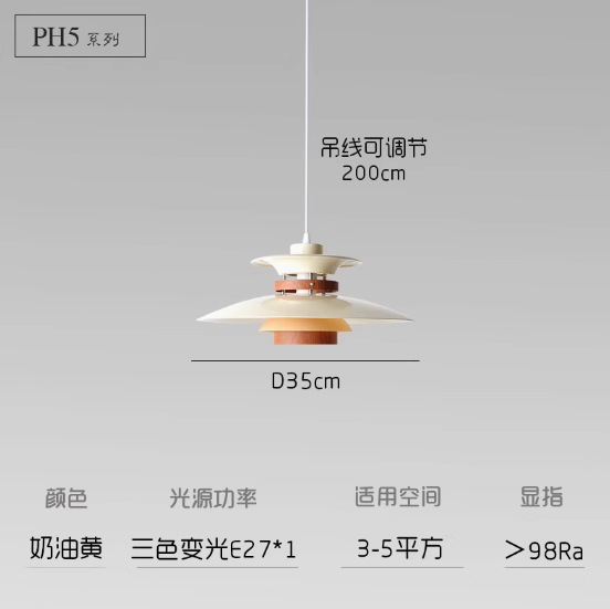北欧丹麦餐厅吊灯Mercero胡桃木烤漆设计师创意PH5中岛吧台单灯具|undefined