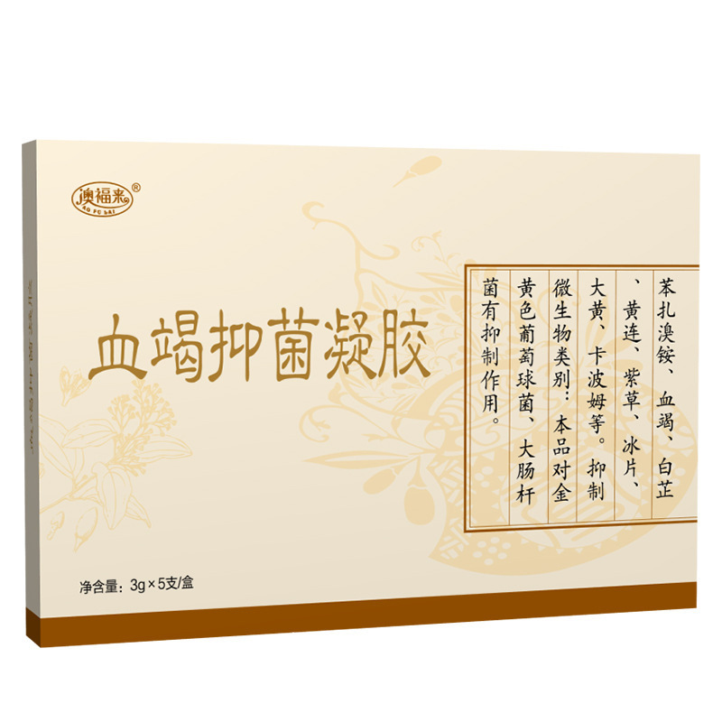 オーフーライ痔康血竭ジェル 男女兼用 血竭抗菌ジェル 卸売 血竭痔疾ジェル|undefined