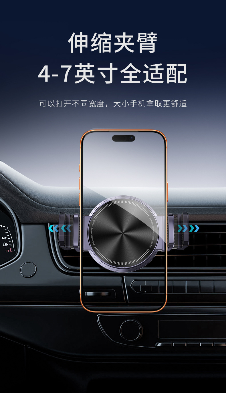 Cross-Border New Model Magnetic Clip-On Dual-Purpose Car Phone Holder with Double-Sided Adsorption, Car Navigation Holder, Original Factory Hot-Selling Product