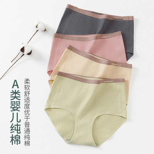Independent package] High-waist pure cotton seamless underwear one-piece graphene anti-bacterial crotch tummy-slimming butt-lifting women's briefs
