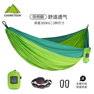 Hammock Outdoor Portable Anti-Rollover Camping Style Outdoor Sleeping Parachute Cloth Thickeneded Single and Double Bed Fall Tree Swing