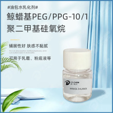 ����������PEG/PPG-10/1�۶��׻��������黯�������ʪ��ױƷԭ��