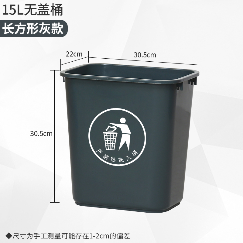 无盖大垃圾桶大容量商用餐饮大号厕所卫生间办公室厨房家用户外|undefined