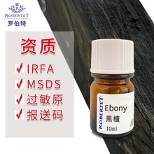 ��̴��ľ�㾫���{����������ˮԭ�ϳ���ebony perfume oil��ˮ��