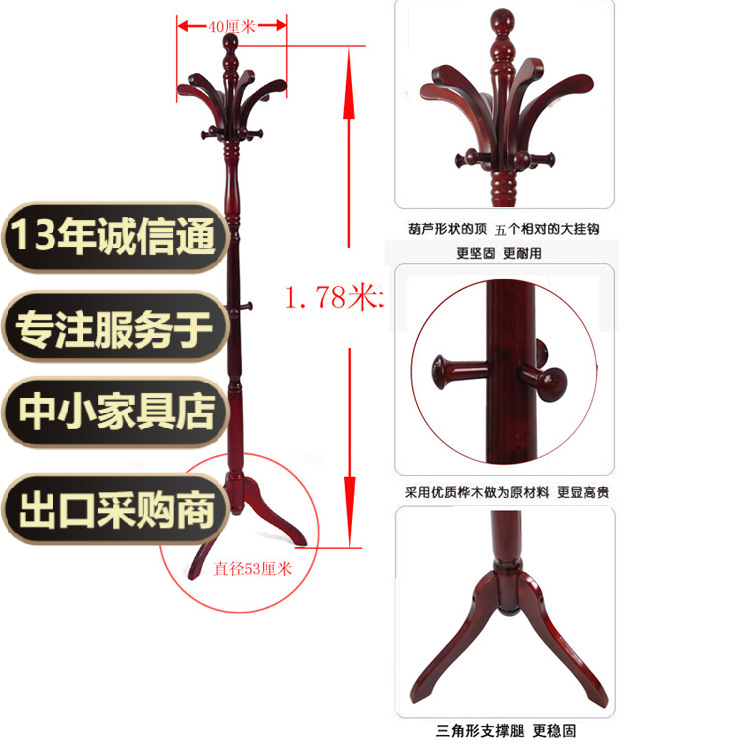 Rak mantel sederhana berdiri di lantai rumah tangga kayu solid bentuk pohon multi-fungsi rak kamar tidur tripod gantungan pabrik Foshan grosir