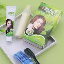 厂家直销网红五倍子染发剂染发膏植物天然纯无刺激纯不伤发男士女