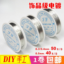 ���]DIY�ֹ����F�z50���Ʒ����0.3 0.4 0.5mm������ָ�����h��