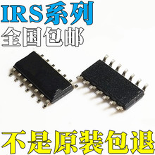 IRS20124S ȫ��ԭװ IRS21064S IRS21084S IRS21094S оƬ IC
