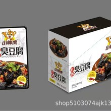 小帅虎长沙臭豆腐香辣小零食网红小吃湖南特产香辣味20包整箱批发