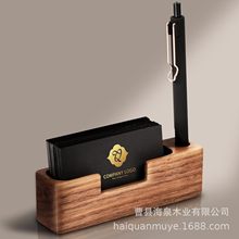 定制款胡桃木名片座办公室桌面带笔插名片夹木质便签卡片收纳盒