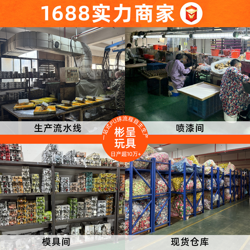 Pelota Antiestrés de Descompresión, Pelota de Juguete de 4 cm, Fútbol, Baloncesto, Red, Béisbol, Rugby, Pelota de Espuma de PU de 6,3 cm, Pelota de Presión con Impresión