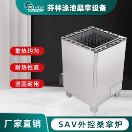 泳池水处理;游泳池;喷泉水景