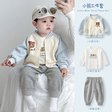婴儿套装男宝宝秋装洋气三件套男童棒球服卫衣儿童春秋款外套衣服