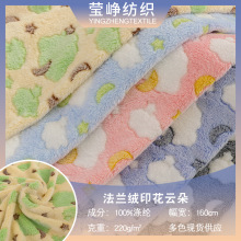 现货胶印法兰绒 小绵羊印花法兰绒 家居服小毛毯宠物用品面料