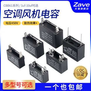 CBB61���{�L�C���1/1.5/2/2.5/3/3.5/4/4.5/5/6/8UF�������450V