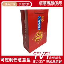 鸡蛋食品特产瓦楞盒 印刷外包装手提彩箱 彩色纸箱通用年货包装盒