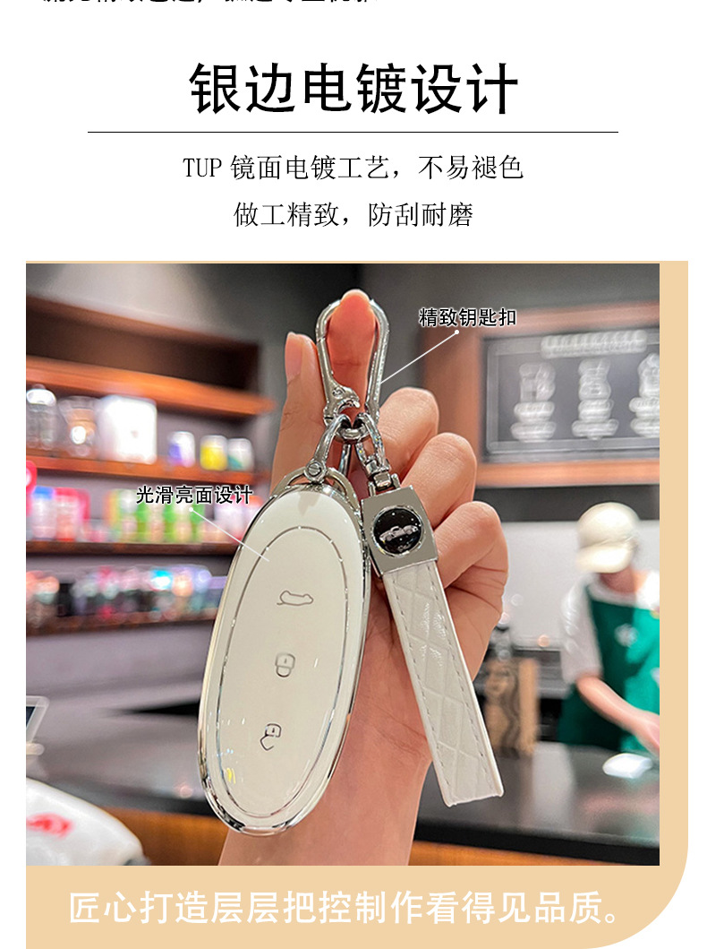 Applicable to 24 Dongfeng Nano 01 Key Bag Nano 01 New Energy Car Remote Control Protective Shell Buckle Bag Trend