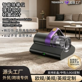 家用吸尘器;蒸汽清洁机;便携式吸尘器