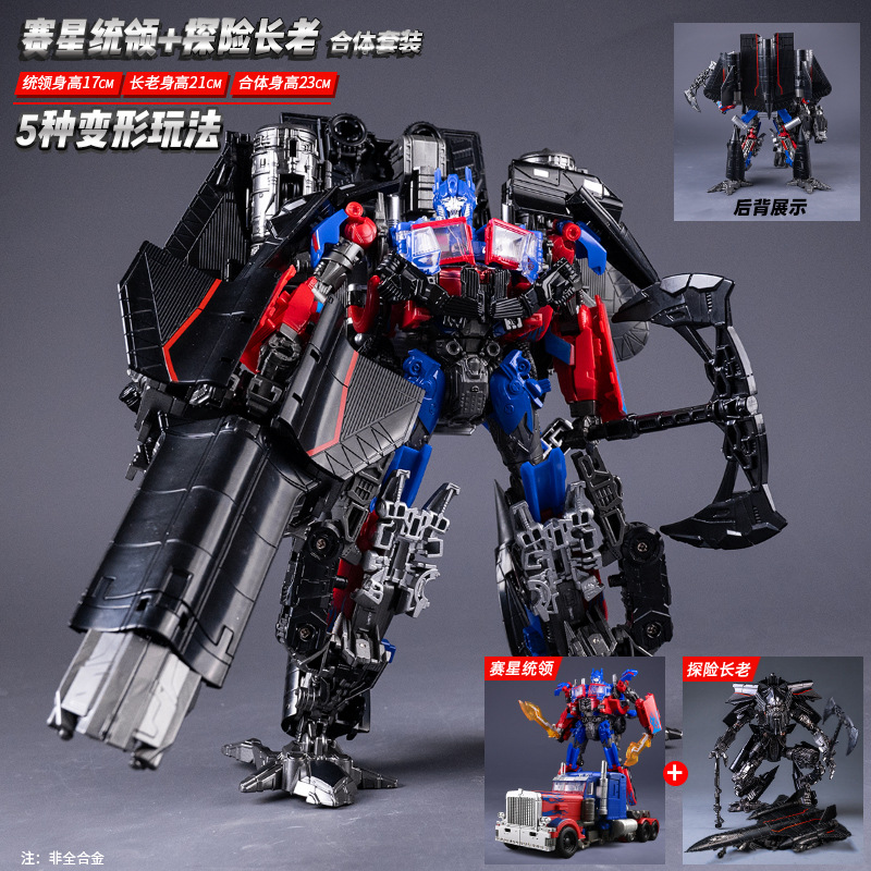 Robot de coche deformado King Kong Parte de aleación Regalo para niños Optimus Hornet Pool Niños Juguetes Niños