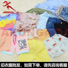 便宜儿童旧衣服包混合45千克 非洲地摊货源 二手衣服装出售