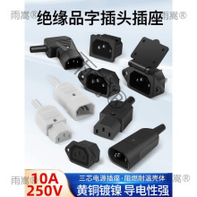 ACƷ���Դ�������^ĸ�^10A/250V��о�Դ�����^�O��C���C�����