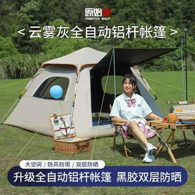 Original Wolf Tent Outdoor Portable Çadırlar