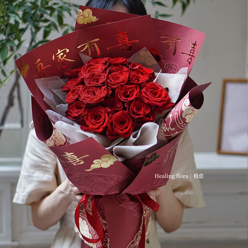 情人节鲜花包装结婚包花纸红色花束包装纸花店资材喜事包装纸批发