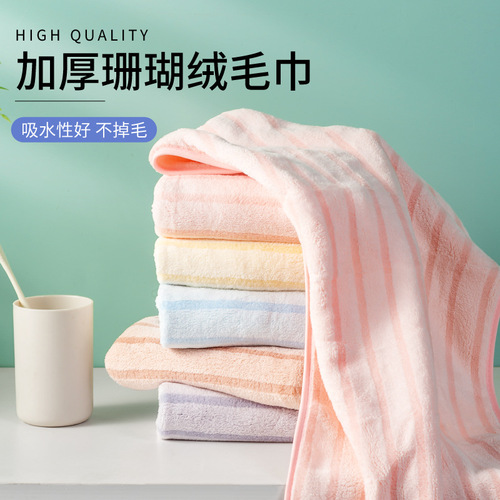 Towels are not easy to shed hair, suitable for men and women to wash face and take bath, dry hair coral velvet is faster than pure cotton, men's use.