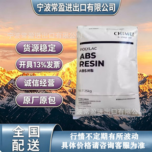 ̨������ PA?727 ABS�߄�����܇����͛_����늰��I������������