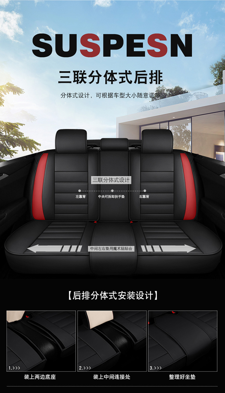 Cross-Border Car Seat Cushions, Exclusively for Foreign Trade, Direct Sales from the Manufacturer, Five-Seater, All-Season, Wear-Resistant, Full-Coverage Seat Cushion Covers, Yun Gu