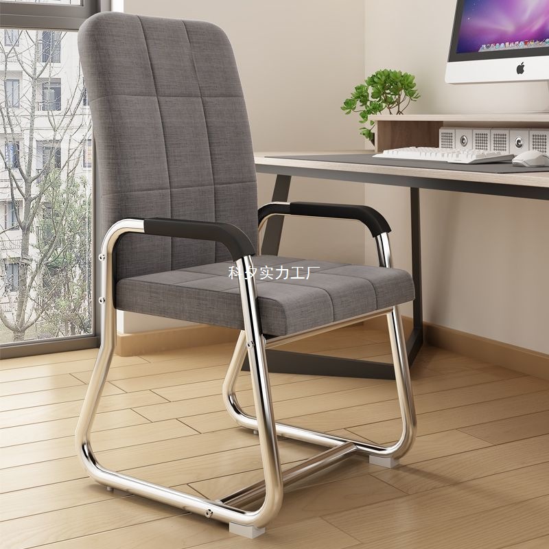 Office Chair, Conference Training Chair, Staff Chair, Lift Swivel Chair, Home Study Seat, Chess and Card Computer Chair