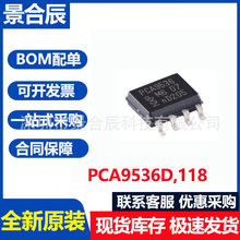 ԭ�bPCA9536D,118 SOIC-8 4λI2C������SMBus I/O�Uչ���˿�оƬ