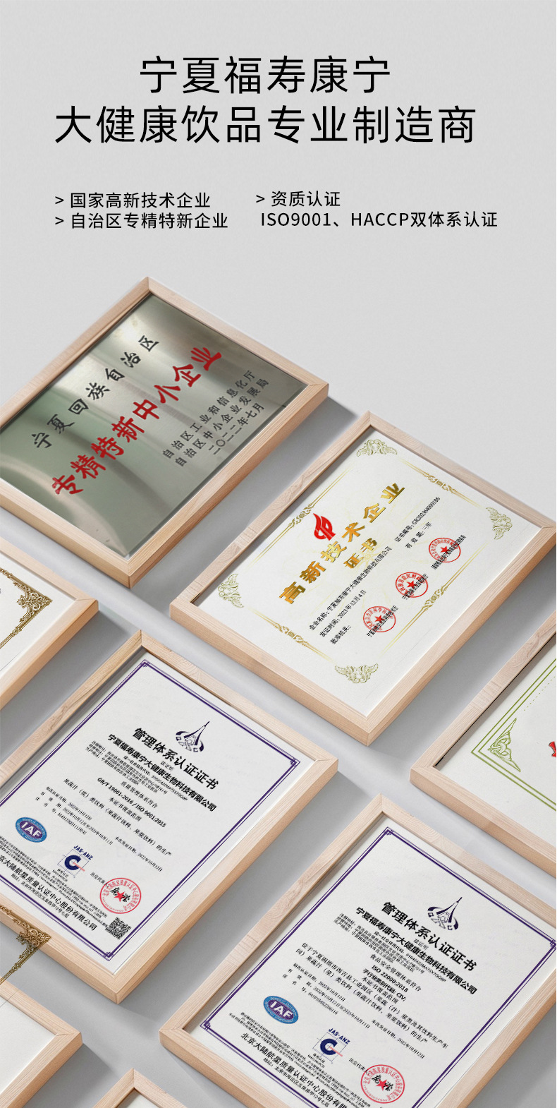 Zhen Yue Fu Ling Yin Sour Jujube Seed Poria Lily Herbal Drink 300ml 10 Sachets specifications