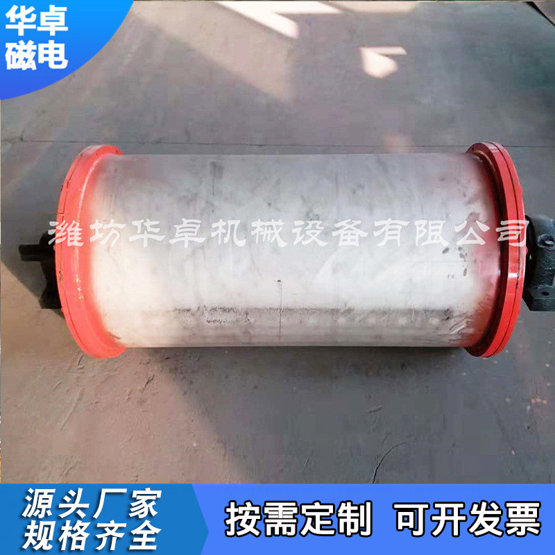 山东厂家生产永磁滚筒 各种型号RCT系列永磁强磁滚筒 除铁设备